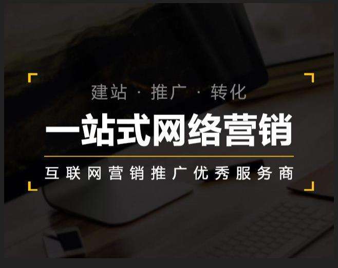阳曲企业如何怎么利用网络推广抓取潜在客户