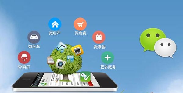 阳曲分析企业微信公众号平台开发的优势有哪些？