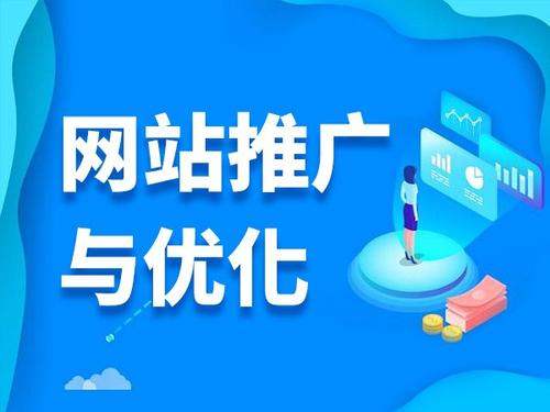 阳曲电商类网络推广如何做才有更好的效果