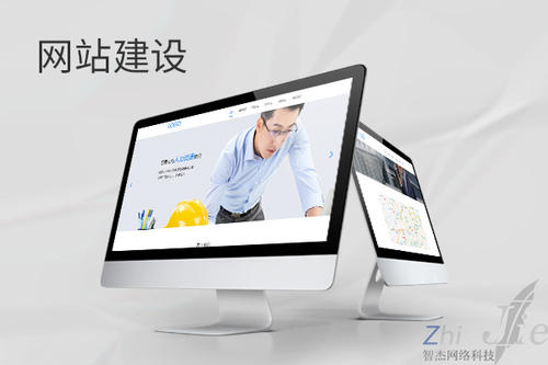 阳曲网站建设公司分析网页设计如何提升吸引力