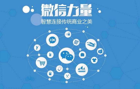 阳曲微信开发可以帮助企业解决哪些难题？如何做呢？