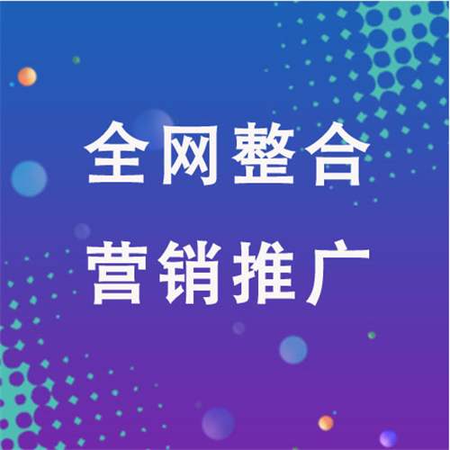 阳曲企业网络推广老是没有客户的原因是什么呢