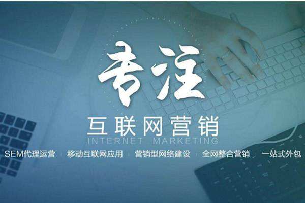 阳曲电商行业做网络推广需要具备的条件有哪些