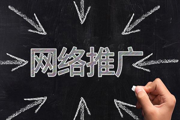 阳曲网络推广公司介绍几个企业软文推广的发布平台